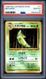 Metapod