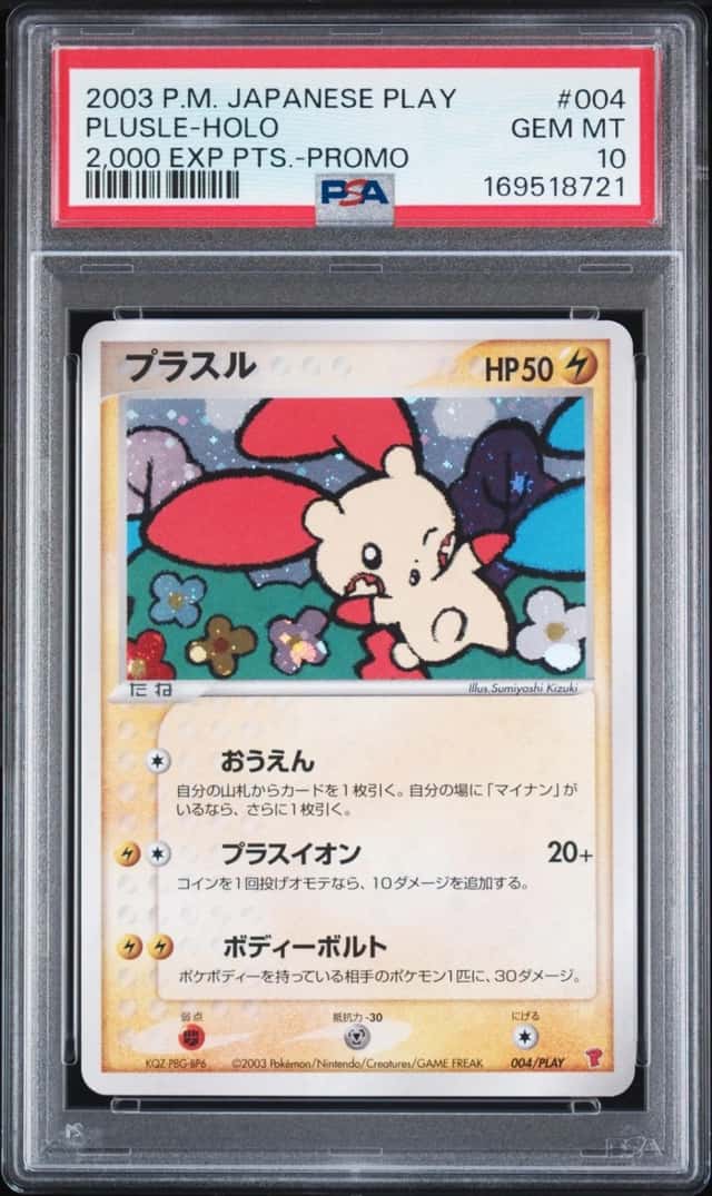 2003 POKEMON JAPANESE PLAY PROMO 2,000 EXP PTS. #004 PLUSLE-HOLO PSA 10