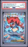 Mega Feraligatr Ex