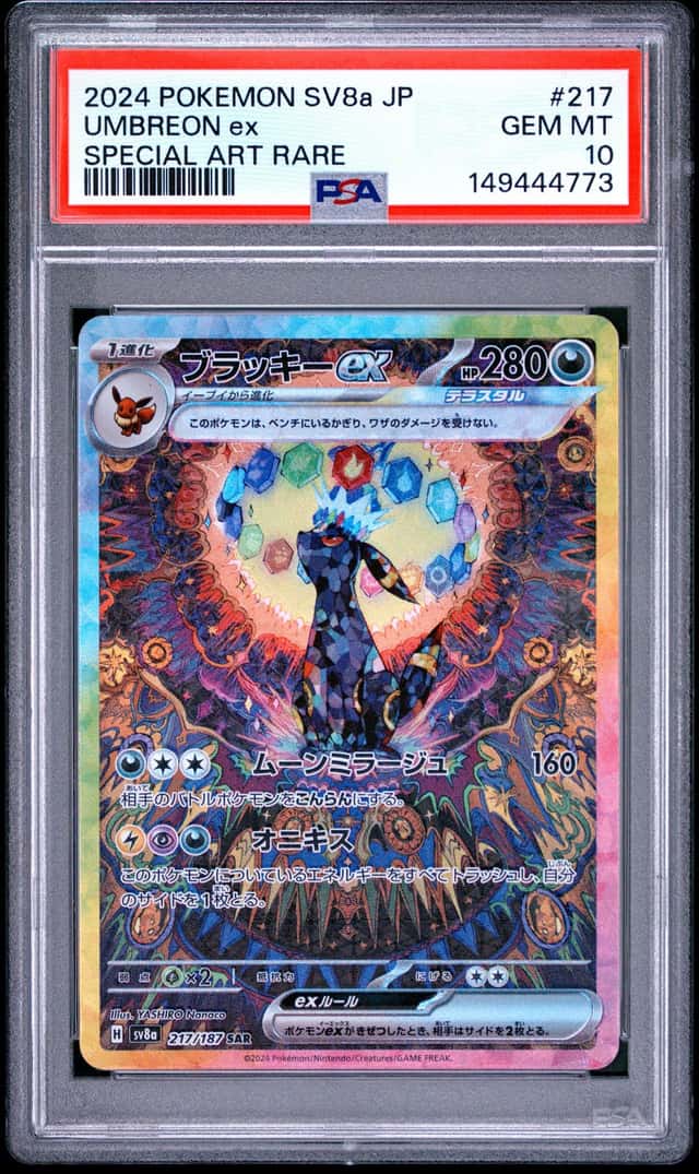 POKEMON UMBREON ex 2024 JPN SV8a-TERASTAL FEST ex #217 SPECIAL ART RARE PSA 10