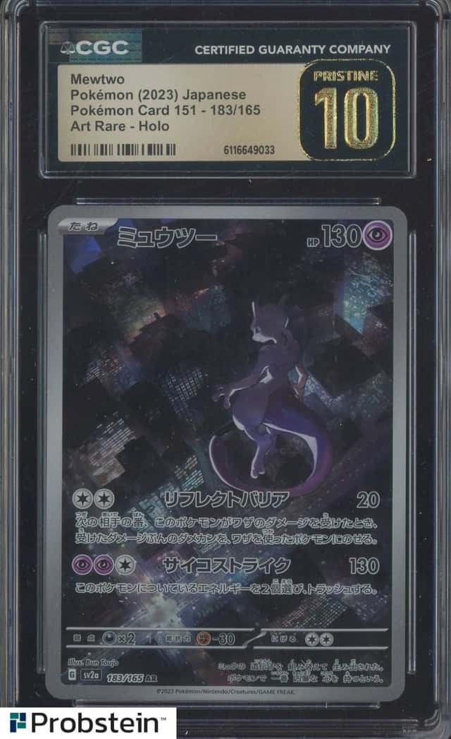 Mewtwo