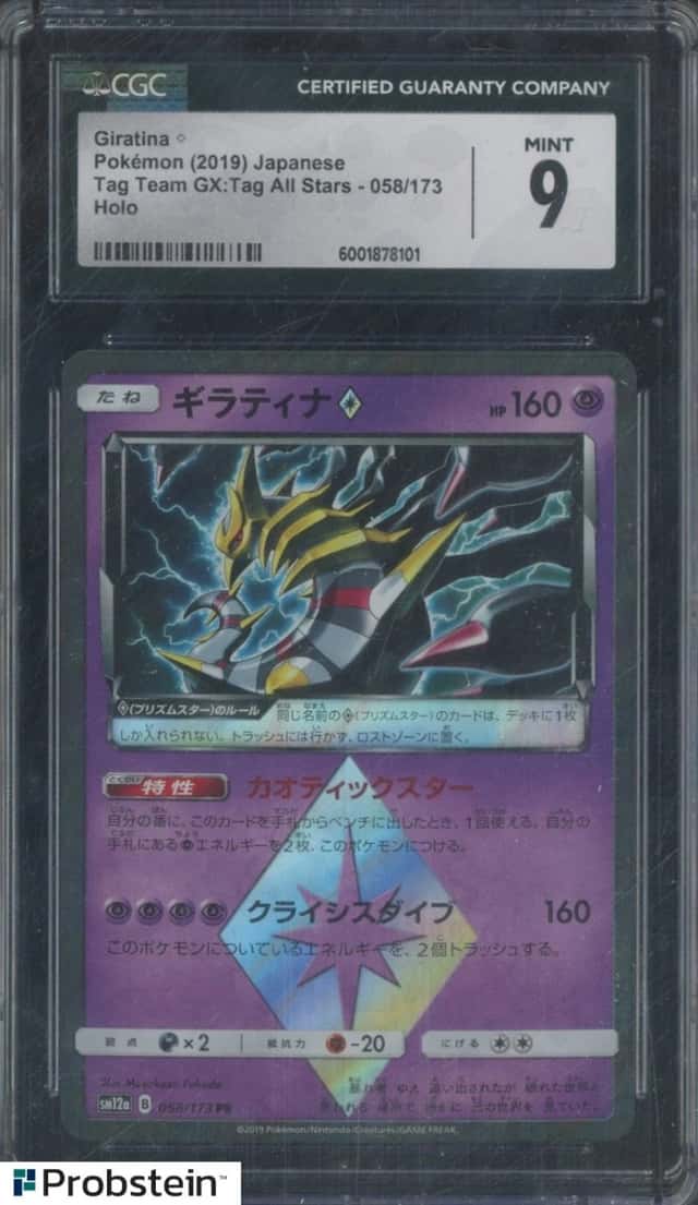Giratina