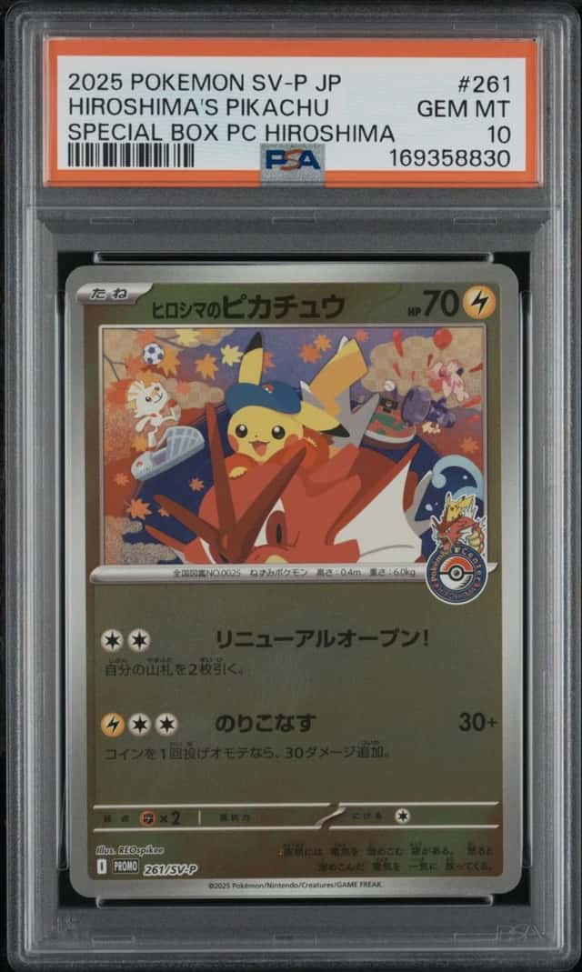 2025 POKEMON JAPANESE SV-P PROMO #261 HIROSHIMA'S PIKACHU PSA 10
