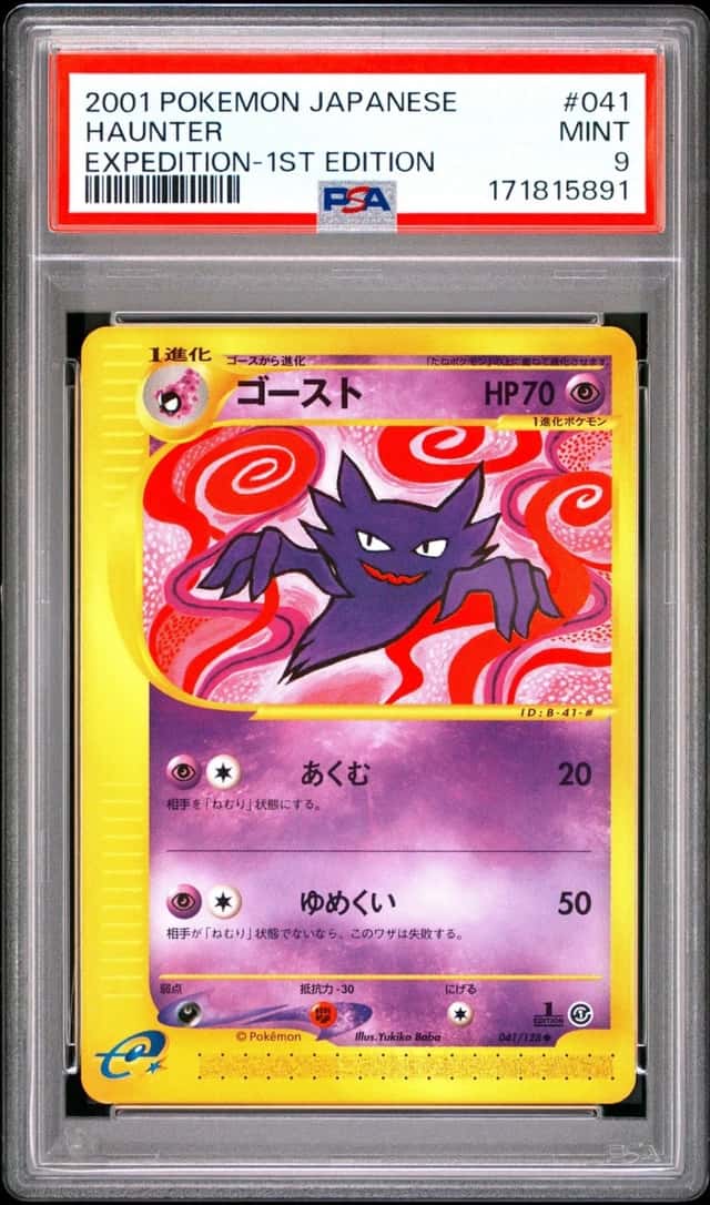2001 POKEMON JAPANESE EXPEDITION 1ST EDITION #041 HAUNTER PSA 9