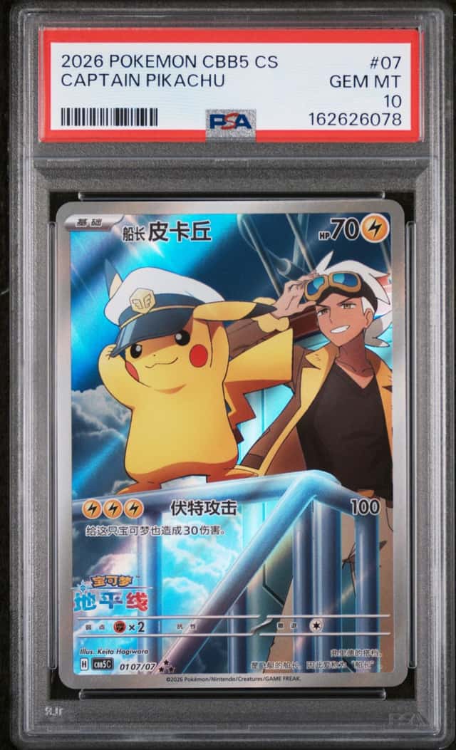 Captain Pikachu
