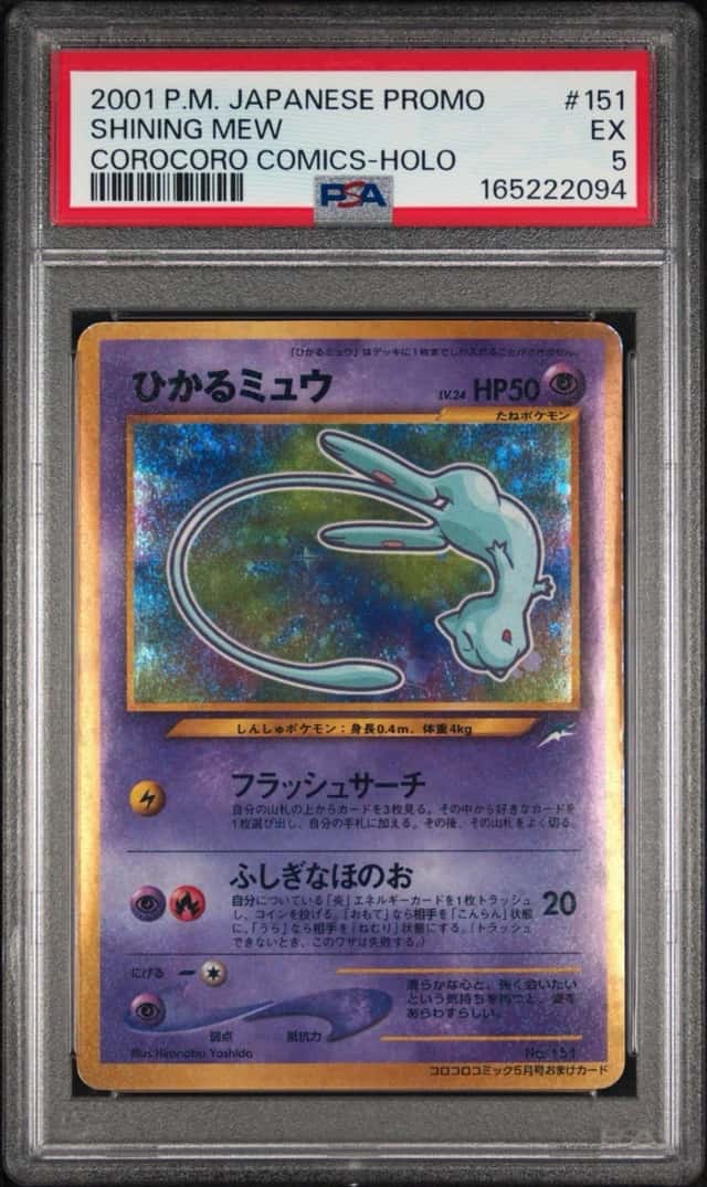 Mew