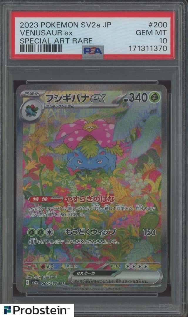 VENUSAUR ex