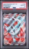 Reshiram Ex
