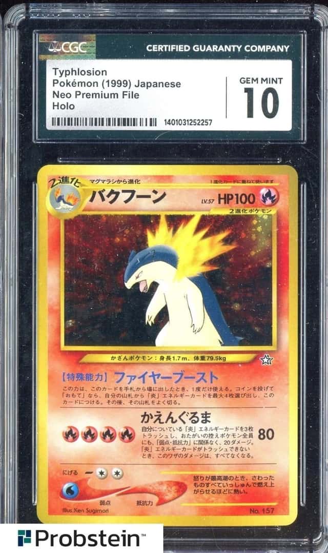Typhlosion