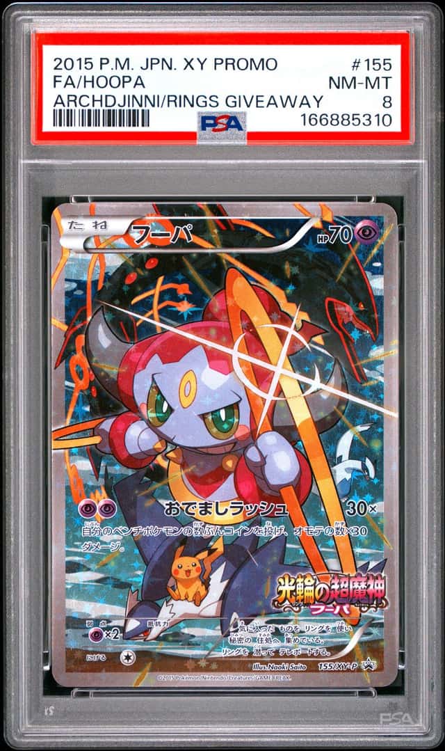 Hoopa
