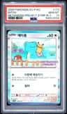 Ditto