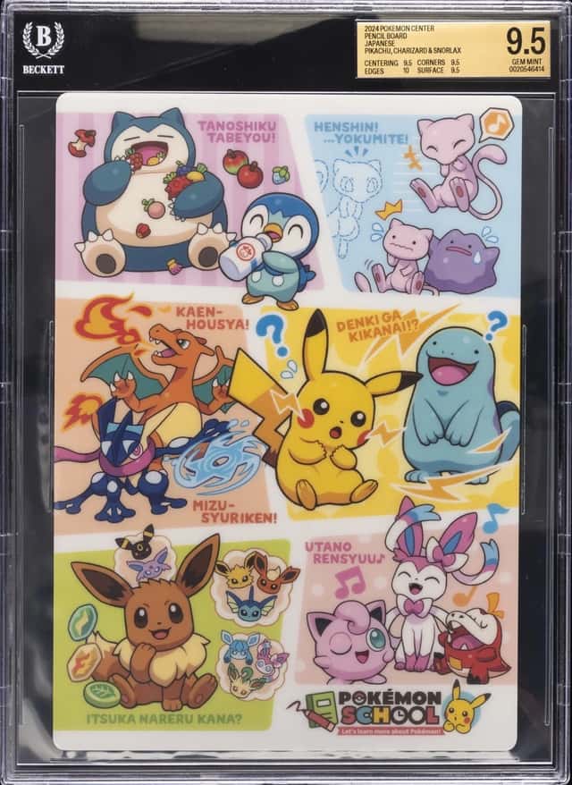 2024 POKEMON CENTER JAPANESE PENCIL BOARD PIKACHU, CHARIZARD & SNORLAX BGS 9.5