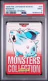 Nidoran