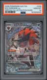 N'S Zoroark Ex