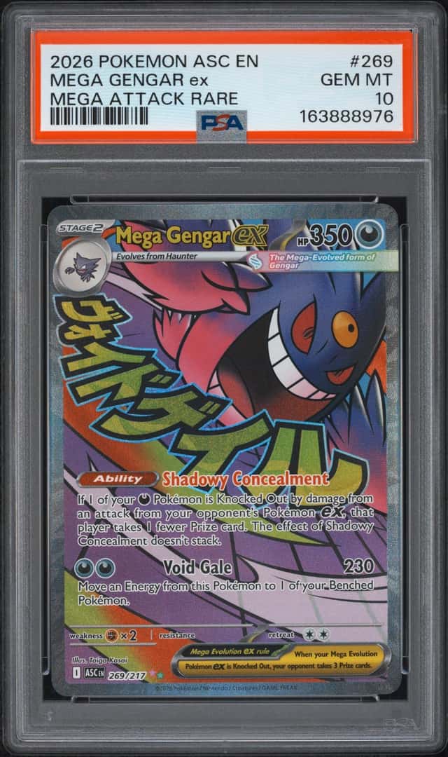 MEGA GENGAR ex