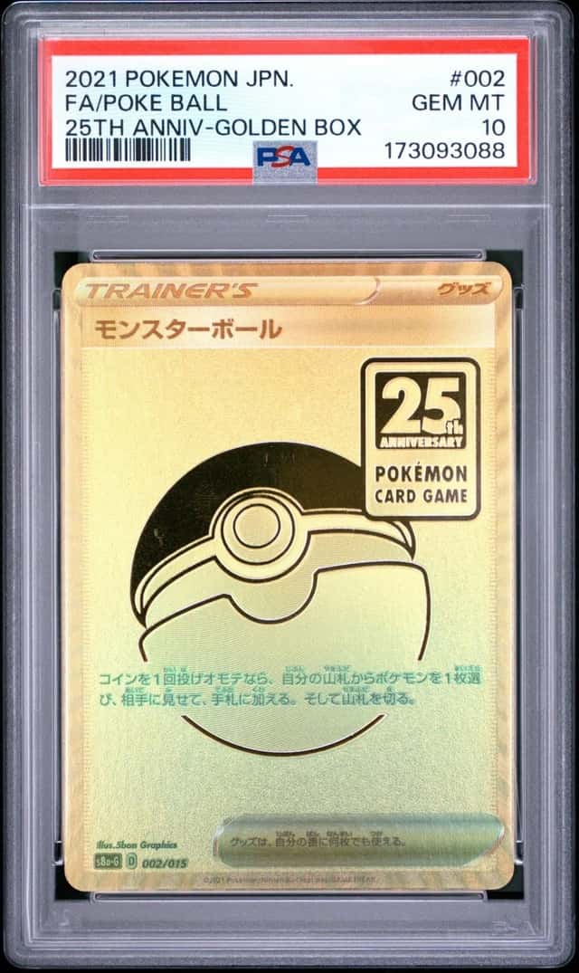 Poke Ball