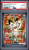 Meowth Ex