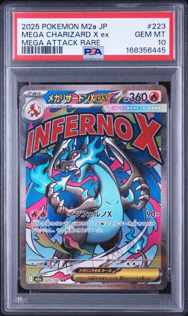 MEGA CHARIZARD X ex