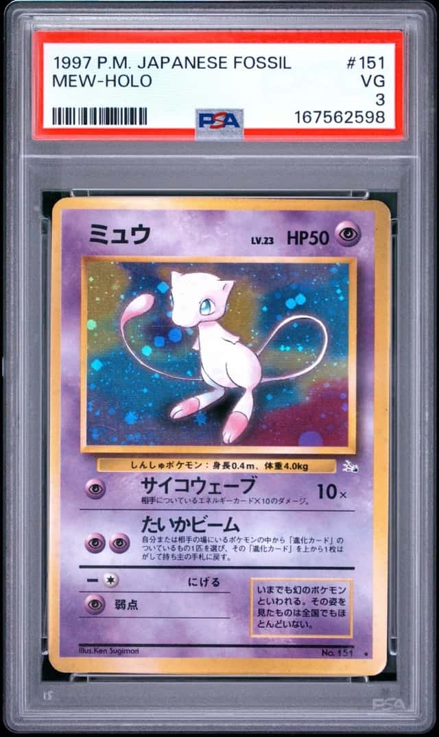 1997 POKEMON JAPANESE FOSSIL #151 MEW-HOLO PSA 3