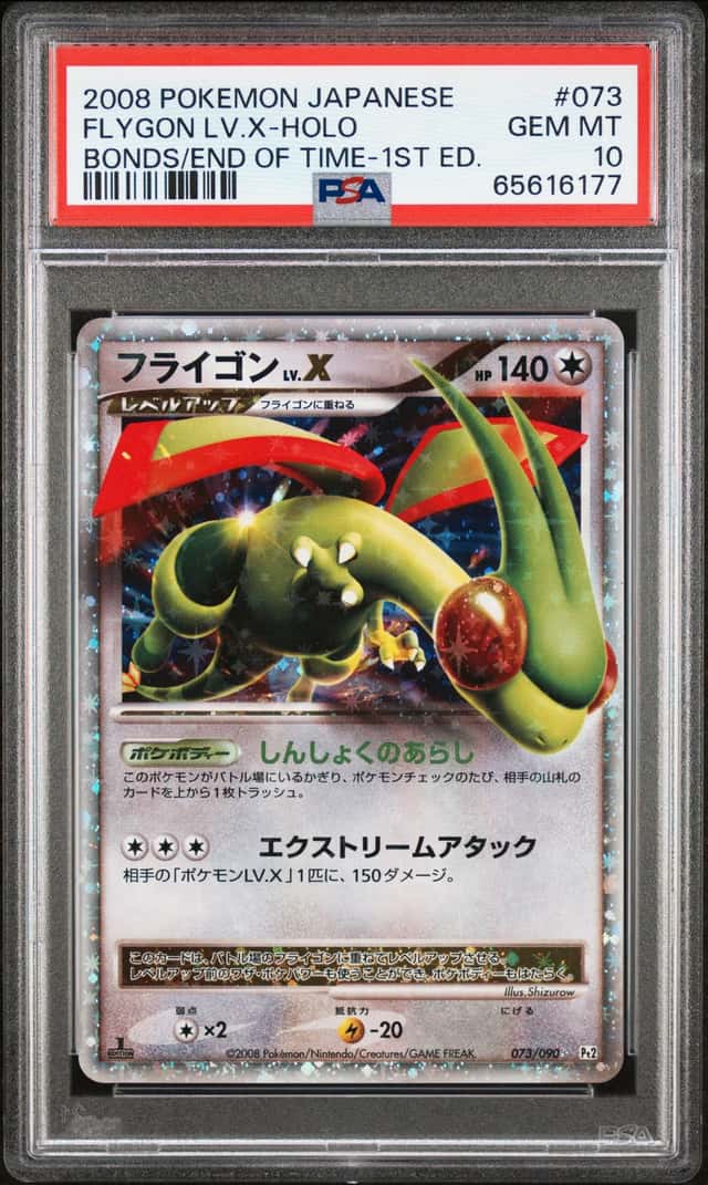 Flygon Lv X