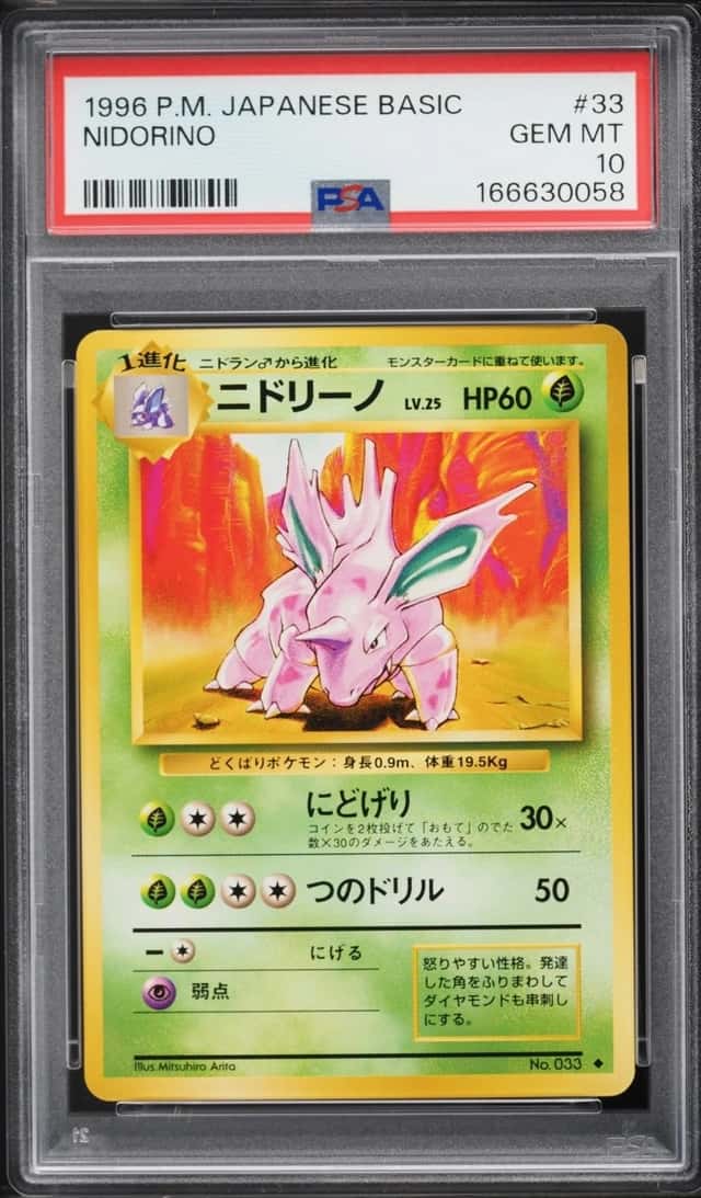 Nidorino