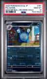 Poliwhirl