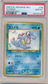 Totodile