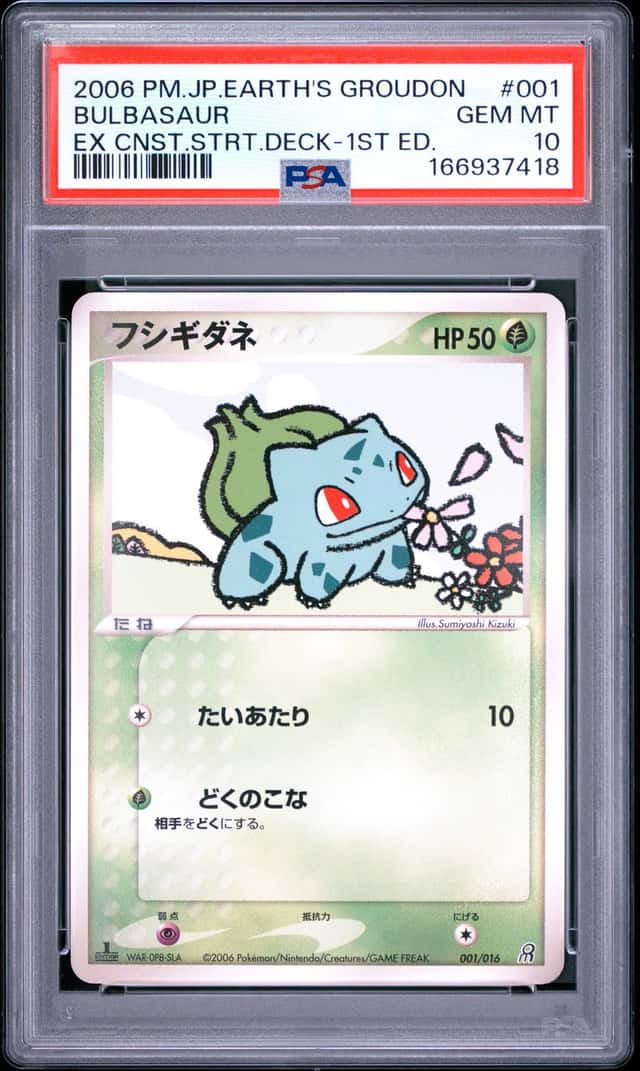 Bulbasaur