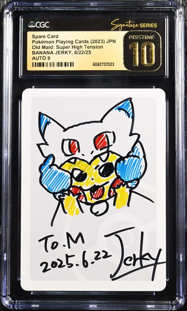Spare Card