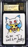 Spare Card