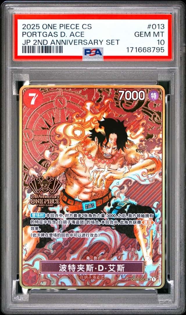 Portgas D. Ace