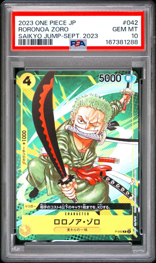 Roronoa Zoro