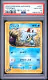 Totodile
