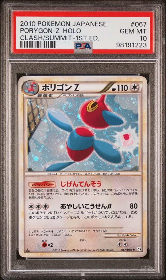 Porygon-Z