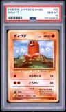 Diglett