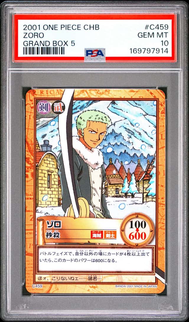 Zoro