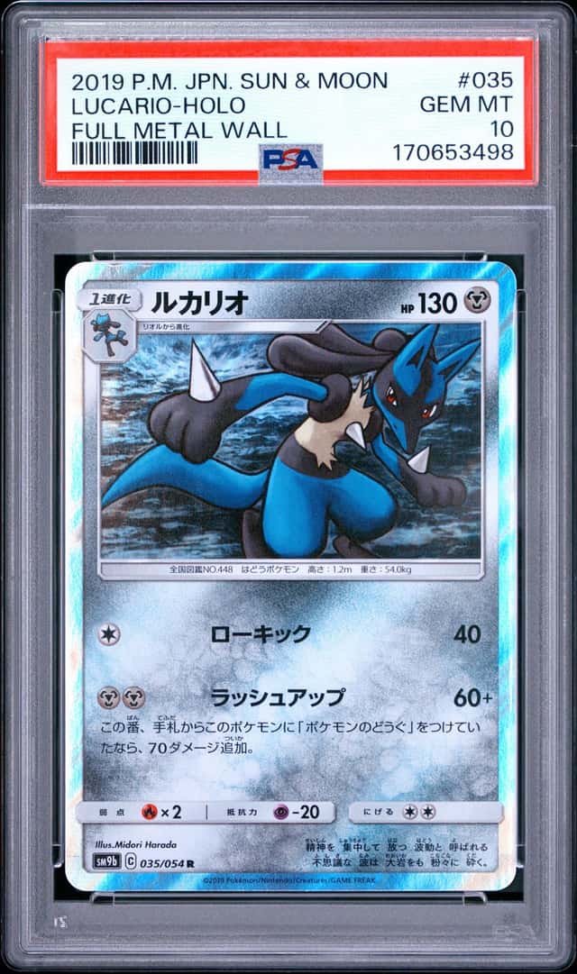 Lucario