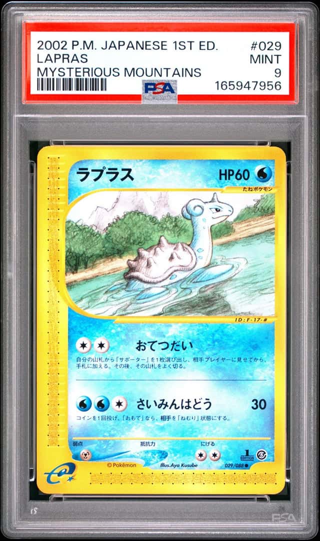 Lapras