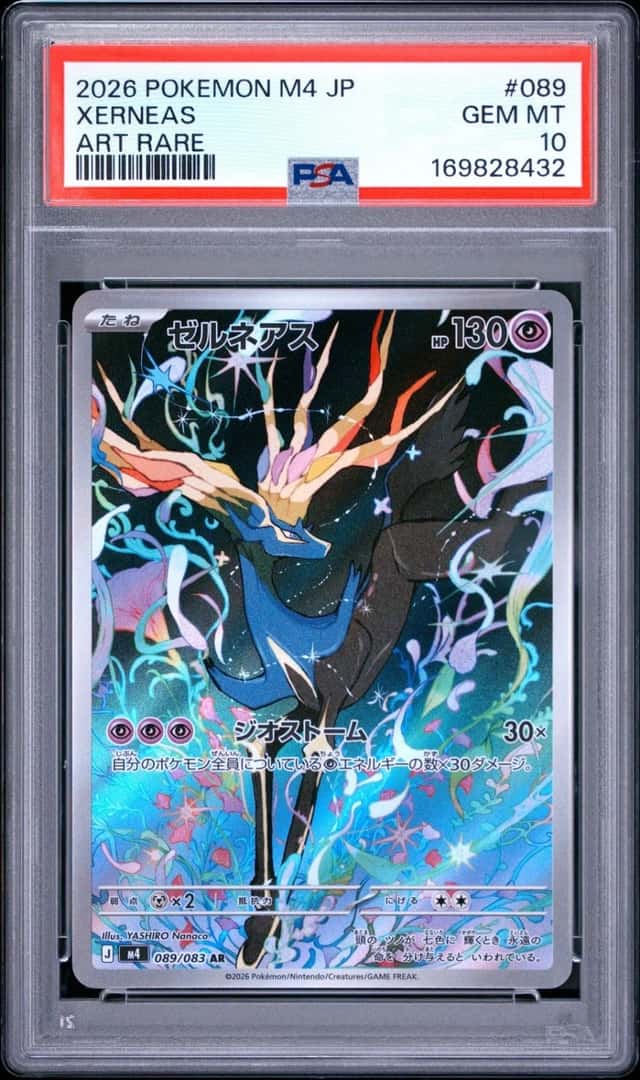 Xerneas