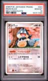 Munchlax