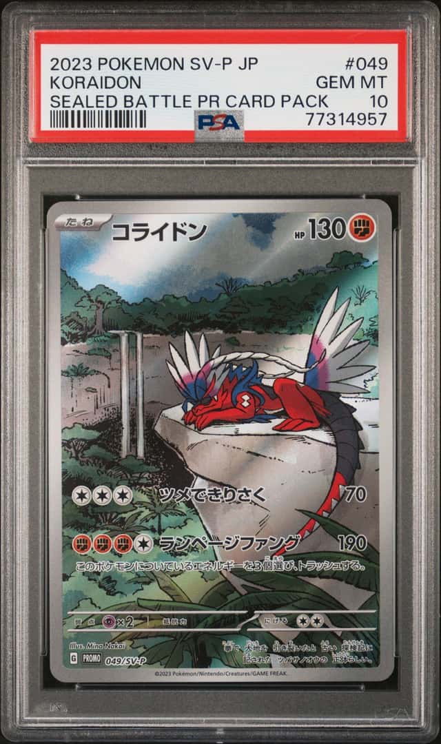 Koraidon