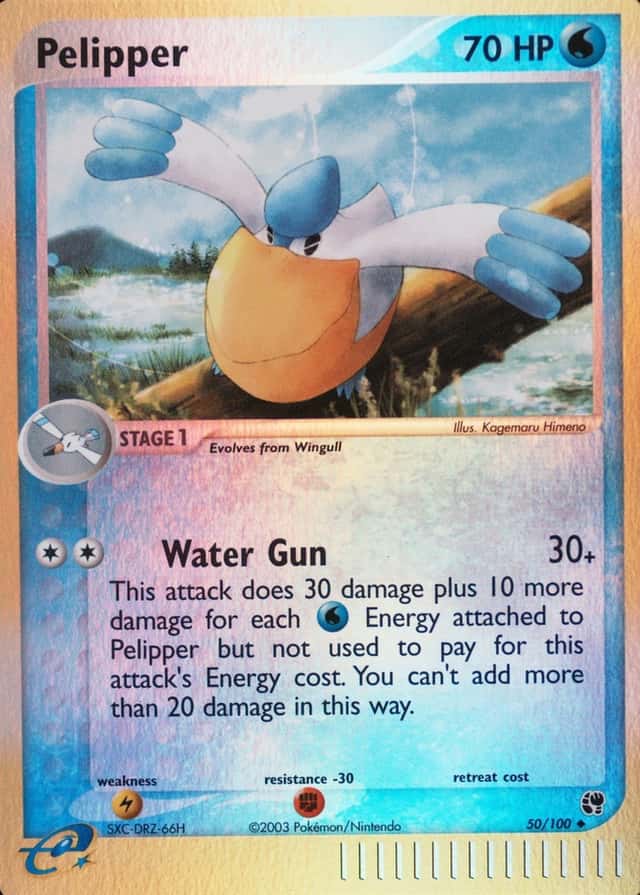 Reverse Holo