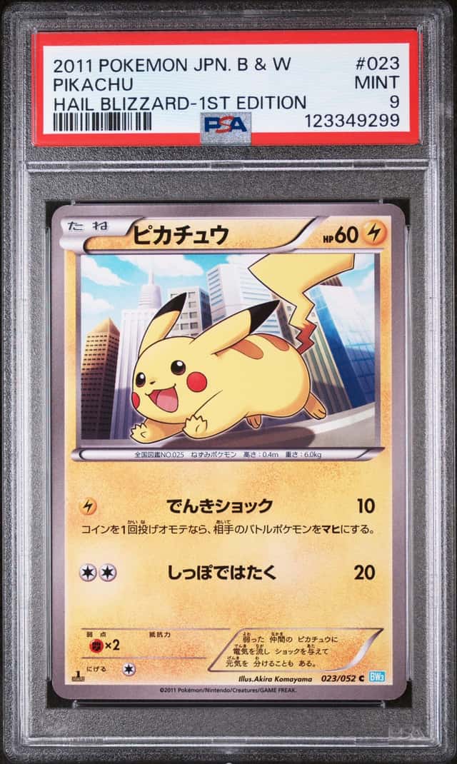Pikachu