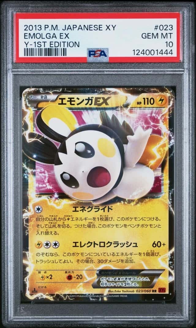 Emolga EX