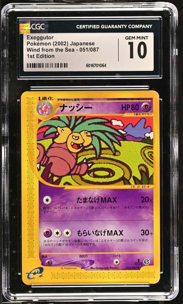 Exeggutor