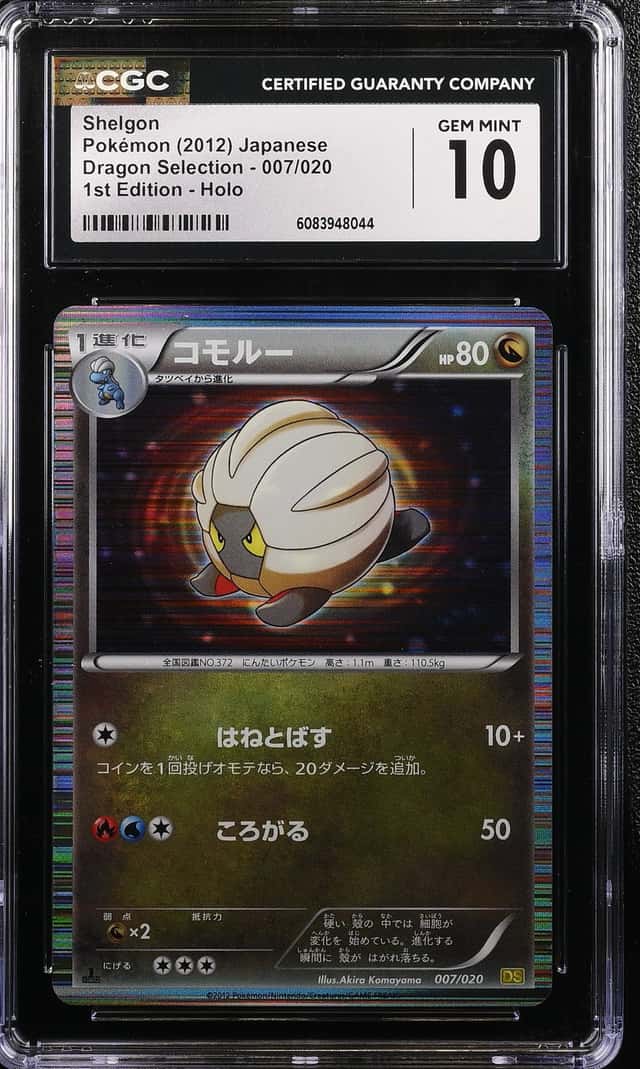 Shelgon