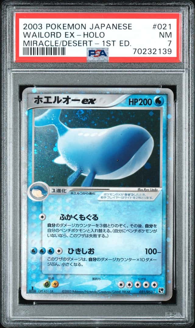 Wailord EX