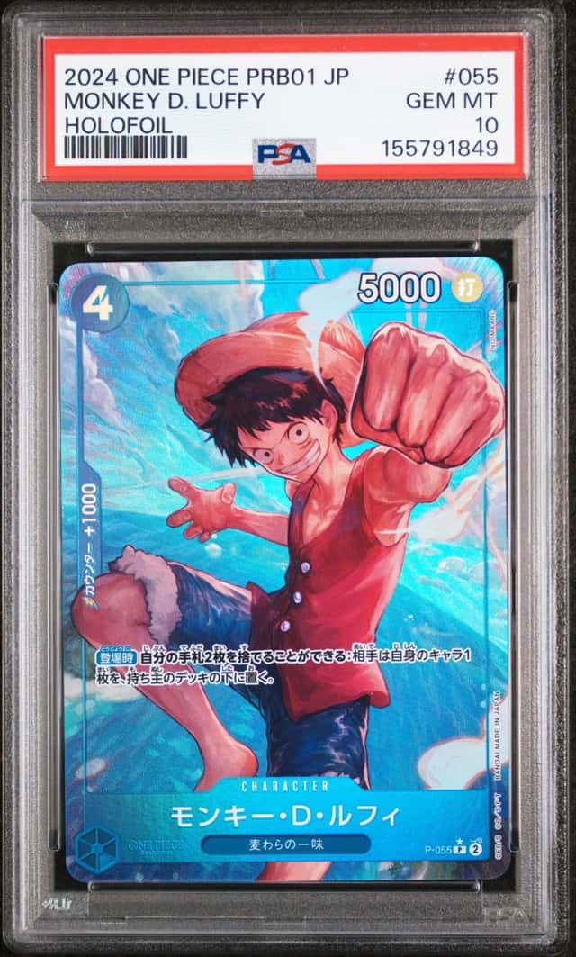 Monkey D. Luffy
