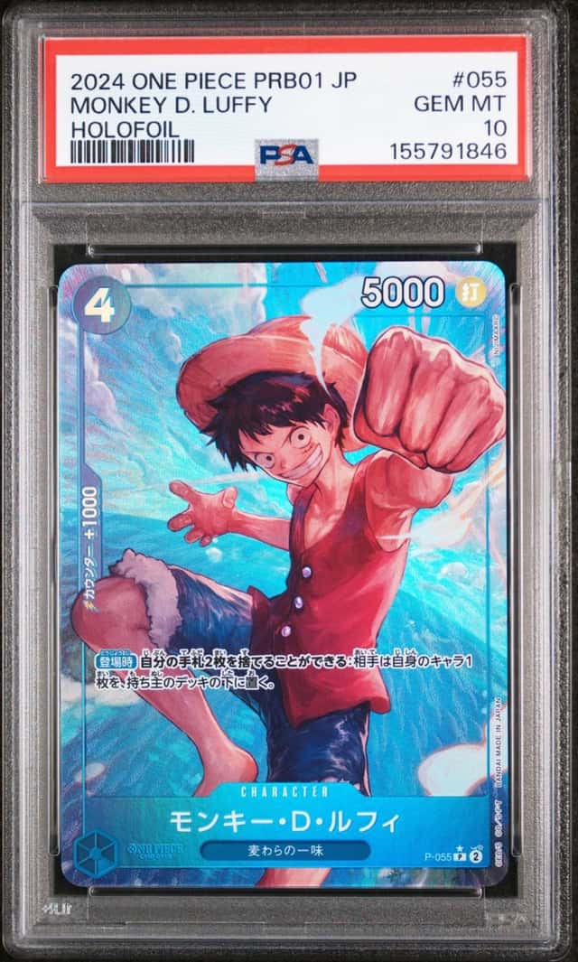 Monkey D. Luffy