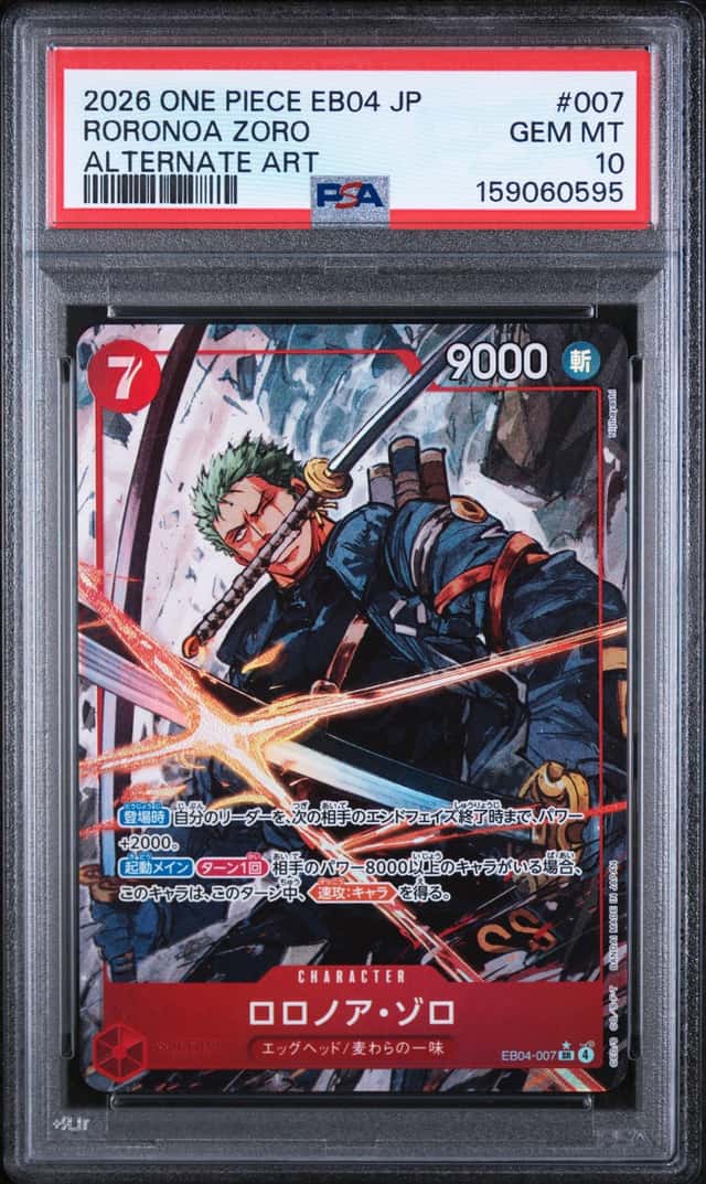 Roronoa Zoro